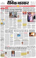 छतरपुर - टीकमगढ़ 