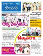Karimnagar