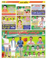 Kurnool Constituencies