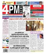 4PM News