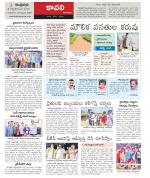 Nellore constituencies