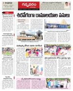 Vjayawada Constituencies