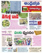 Visakhapatnam District