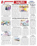 Chittoor constituencies