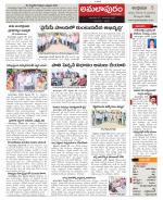 East Godavari constituencies