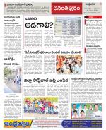 Ananthapur Constituencies