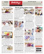 Srikakulam Constituencies