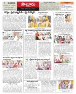 Vizianagaram Constituencies