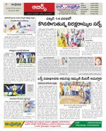 Hyderabad Constituencies