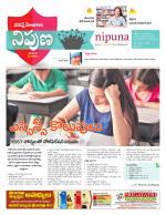 Nipuna Educational Magazine