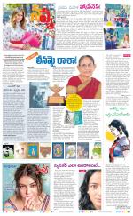 Navya Daily