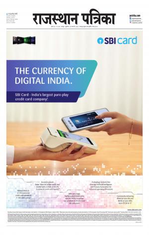 Rajasthan Patrika Jaipur