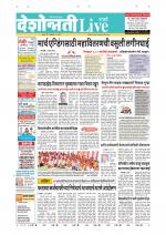 Parbhani Live