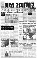 PRAJA SAMACHAR DT.14-04-14
