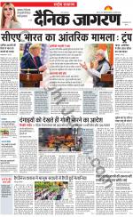Dainik Jagran