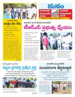 Warangal/Janagam/jayasankar/Mahaboobabad