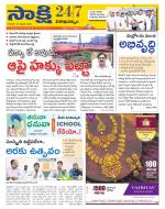 Visakhapatnam District - Old