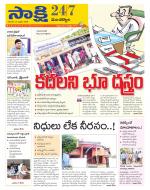 Mancherial District