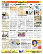 Khammam Constituencies