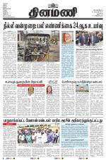 Dinamani - New Delhi