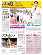 Mahabubabad District