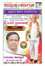 Namma Kalaburagi ಕಲಬುರಗಿ