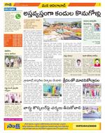 Adilabad Constituencies