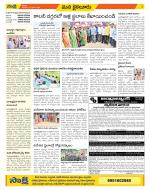 Krishna Constituencies