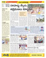 Visakhapatnam Constituencies Old