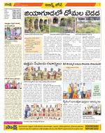 Hyderabad Constituencies