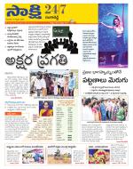 Ranga Reddy District