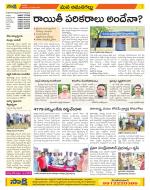 Ranga Reddy Constituencies