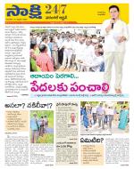 Hanamakonda District