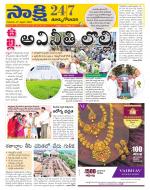 East Godavari District