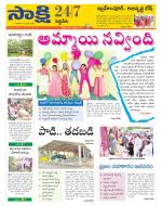 Siddipet District