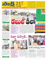 Sangareddy District