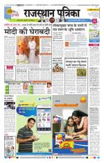 Jodhana Patrika