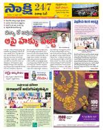 Visakhapatnam District