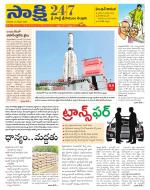 SPSR Nellore District