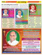 Vijayawada City Constituencies