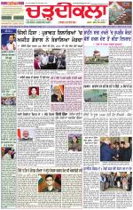 Daily Charhdikala (Haryana) 