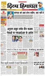 Divya Himachal Shimla