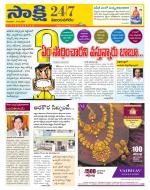 Vijayanagaram District