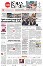 The New Indian Express-Tirunelveli