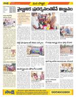 Vijayanagaram Constituencies