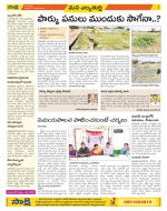 Hanamakonda Constituencies