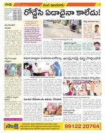 Nizamabad Constituencies