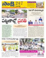 Kamareddy District