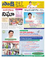 West Godavari District