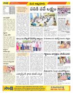 SPSR Nellore Constituencies